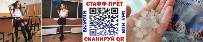 Где найти наркотики Гуково Alpha-PVP  Cocaine  Меф  МАРИХУАНА 