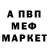 Первитин витя Rick Deboas