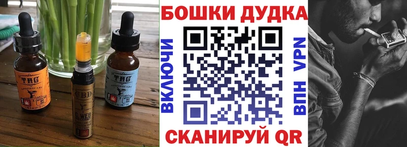 Еда ТГК конопля  где можно купить наркотик  Гуково 