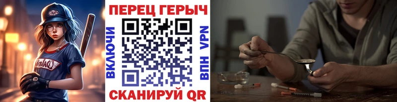 omg ссылки  Гуково  Героин Афган  купить  