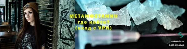 меф VHQ Алзамай