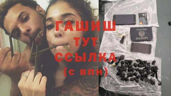 меф VHQ Алзамай