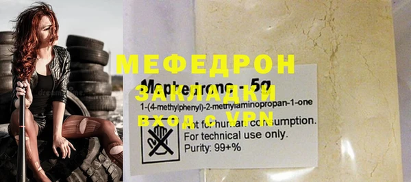 меф VHQ Алзамай