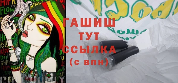 меф VHQ Алзамай