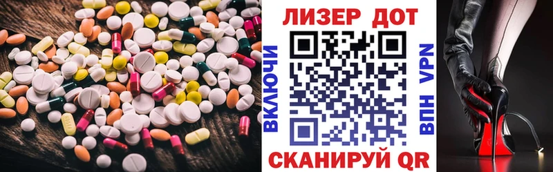 Лсд 25 экстази кислота  Гуково 