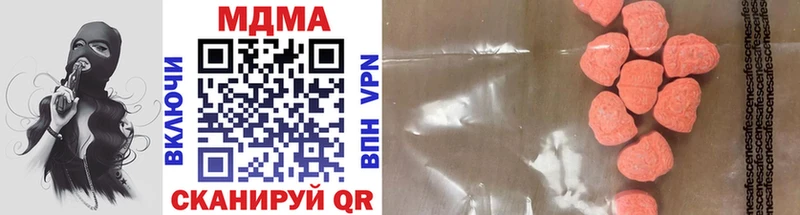 закладка  Гуково  кракен ССЫЛКА  MDMA VHQ 