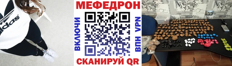 МЕГА сайт  Гуково  МЯУ-МЯУ VHQ  сайты даркнета клад  где можно купить наркотик 