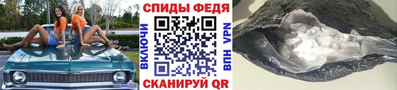 МЕТАМФЕТАМИН кристалл  Гуково 