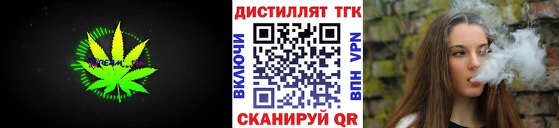 Дистиллят ТГК гашишное масло Гуково